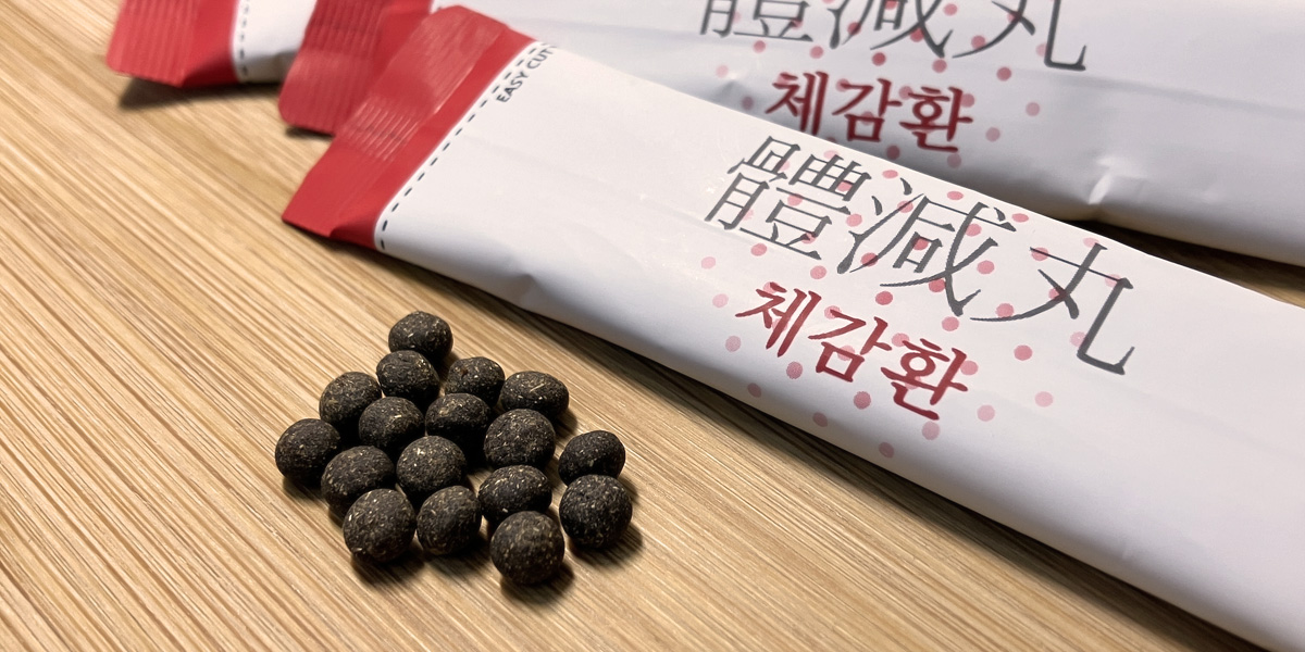 체감환