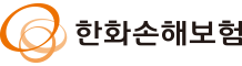한화손해보험